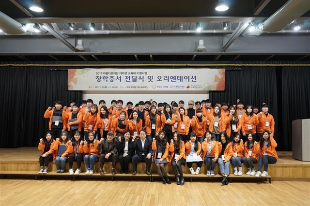 한화도시개발(대표 최광호)은 지난 23일 경기도 파주 지지향 게스트하우스에서 ‘제 13기 한화도시개발 장학생’ 25명에게 장학증서를 수여했다고 25일 밝혔다. 올해 장학생으로 선발된 대전ㆍ충청권 25명의 학생은 최대 2년간 800만원의 장학금 뿐만 아니라 해외 단기어학연수ㆍ동아리 활동지원 기회를 제공받는다. 최승만(맨 앞줄 왼쪽부터 일곱 번째) 한화도시개발 경영지원실장 등이 장학증서를 나눠준 뒤 장학생들과 기념촬영을 하고 있다.