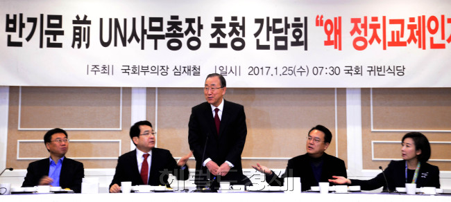 [사진=박해묵 기자/mook@heraldcorp.com]