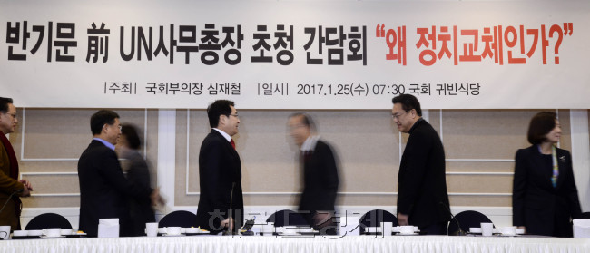 [사진=박해묵 기자/mook@heraldcorp.com]