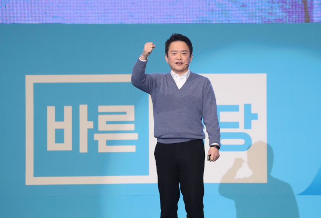 Gyeonggi Gov. Nam Kyung-pil of the Bareun Party (Yonhap)