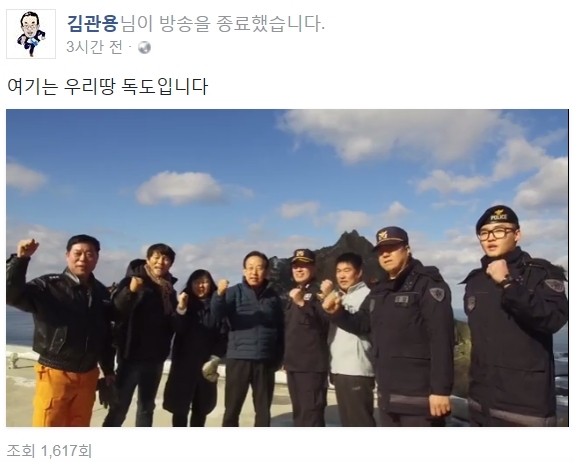 사진=김관용 경북지사 페이스북