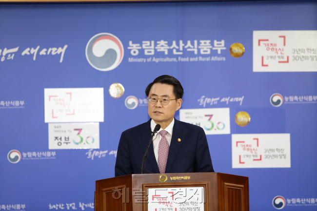 김재수 농림축산식품부 장관 ［사진=헤럴드경제DB］