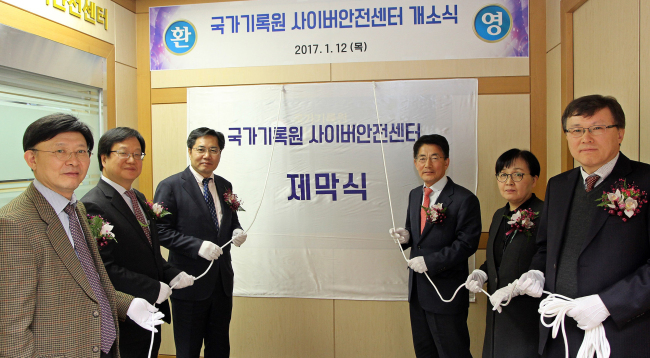 (Yonhap)