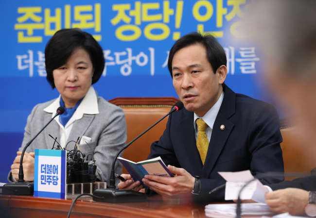 Rep. Woo Sang-ho (right), floor leader of the main opposition Democratic Party of Korea, on Wednesday calls for disciplinary measures on Rep. Pyo Chang-won for exhibiting a nude portrait of President Park Geun-hye (Yonhap)
