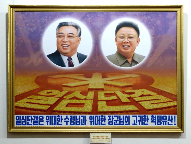 A propaganda painting of the late Kim Il-sung and Kim Jong-il (Yonhap)