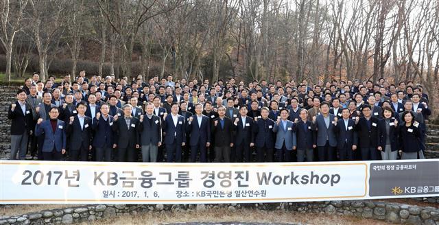 윤종규 회장