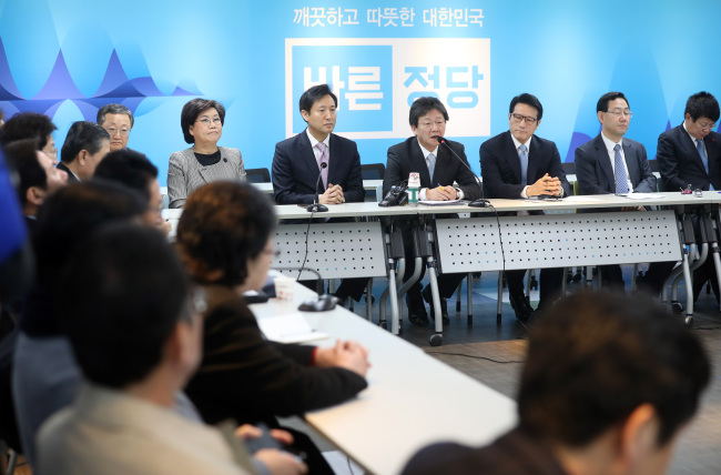 The conservative Bareun Party (Yonhap)