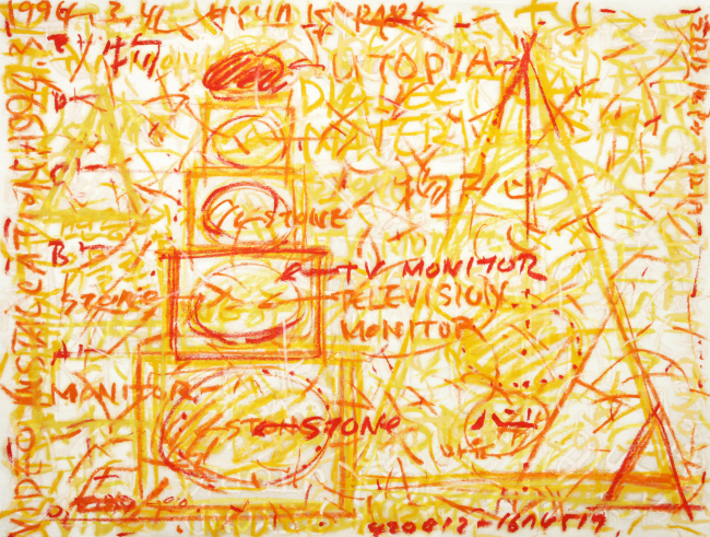 Untitled, 1993-1994, 한지에 오일스틱, 79x104cm [사진제공=갤러리현대]