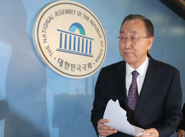 <YONHAP PHOTO-3937> 불출마 선언한반기문 전 유엔사무총장 (서울=연합뉴스) 안정원 기자 = 반기문 전 유엔사무총장이1일 오후 서울 여의도 국회 정론관에서 대선 불출마 기자회견을 한 뒤 회견장을 나서고 있다. 2017.2.1 jeong@yna.co.kr/2017-02-01 15:49:32/ <저작권자 ⓒ 1980-2017 ㈜연합뉴스. 무단 전재 재배포 금지.>
<YONHAP PHOTO-3937> 불출마 선언한반기문 전 유엔사무총장 (서울=연합뉴스) 안정원 기자 = 반기문 전 유엔사무총장이1일 오후 서울 여의도 국회 정론관에서 대선 불출마 기자회견을 한 뒤 회견장을 나서고 있다. 2017.2.1 jeong@yna.co.kr/2017-02-01 15:49:32/ <저작권자 ⓒ 1980-2017 ㈜연합뉴스. 무단 전재 재배포 금지.>