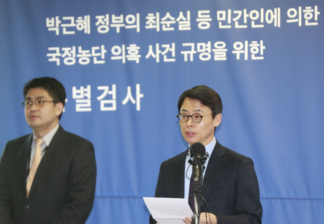 Independent counsel team's spokesperson Lee Kyu-chul (Yonhap)