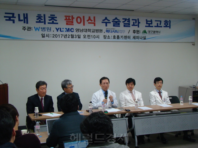 3일 오전 영남대병원 호흡기센터 세미나실에서 우상현 W병원장, 이준호 영남대병원 성형외과 교수 등이 국내 첫 팔 이식수술 결과 보고회를 열고 있다. [사진=김병진 기자/kbj7653@heraldcorp.com]