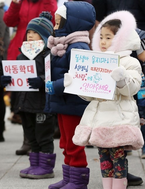 (Yonhap)
