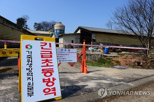 (Yonhap)