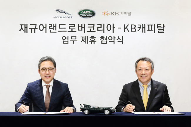 KB캐피탈 박지우 대표이사(오른쪽)와 재규어랜드로버코리아 백정현 대표이사가 지난 3일 KB캐피탈 본사 13층 대회의실에서 전속금융사 연장 제휴계약을 체결하고 있다. [사진제공=KB캐피탈]
KB캐피탈 박지우 대표이사(오른쪽)와 재규어랜드로버코리아 백정현 대표이사가 지난 3일 KB캐피탈 본사 13층 대회의실에서 전속금융사 연장 제휴계약을 체결하고 있다. [사진제공=KB캐피탈]