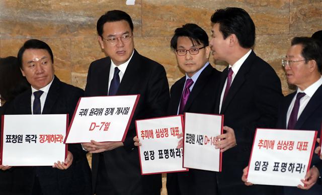 <YONHAP PHOTO-2571> 얘기 나누는 정진석 (서울=연합뉴스) 배재만 기자 = 새누리당 정진석 의원(왼쪽에서 두 번재)이 6일 오전 국회 본회의장 앞에서 여성 모독과 성희롱, 노인 폄하 논란에 휘말린 더불어민주당 표창원 의원의 즉각 징계를 요구하는 피켓팅을 벌이며 정용기 의원(오른쪽에서 두 번째) 등과 얘기를 나누고 있다. 왼쪽부터 염동열, 정진석, 윤상현, 정용기, 이종배 의원. 2017.2.6 scoop@yna.co.kr/2017-02-06 10:34:07/ <저작권자 ⓒ 1980-2017 ㈜연합뉴스. 무단 전재 재배포 금지.>