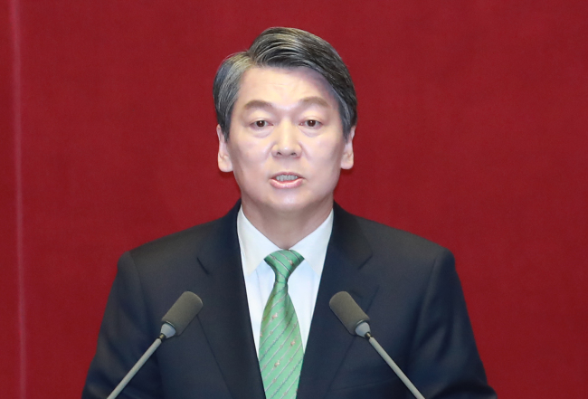 Rep. Ahn Cheol-soo of the People's Party (Yonhap)