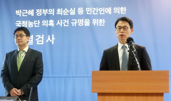 Spokesperson for the independent counsel team Lee Kyu-chul (Yonhap)