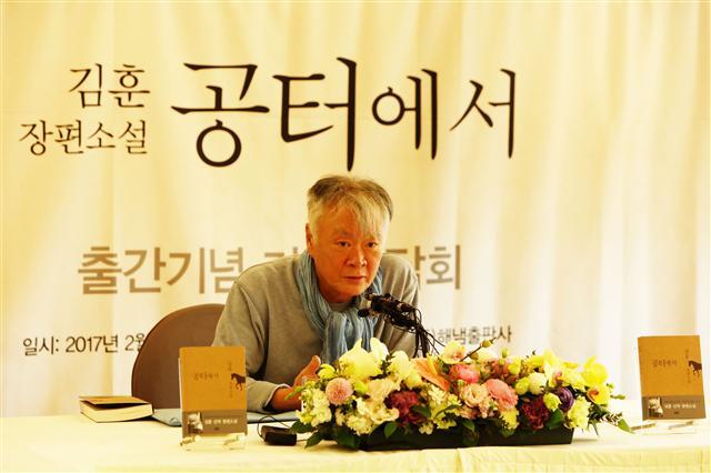 소설가 김훈이 5년 만에 낸 신작 장편소설 ‘공터에서’에 대해 말하고 있다.