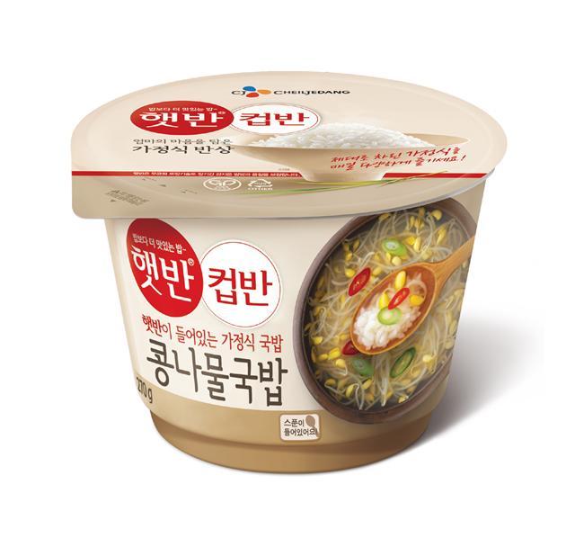 CJ제일제당 햇반컵반 ‘콩나물국밥’