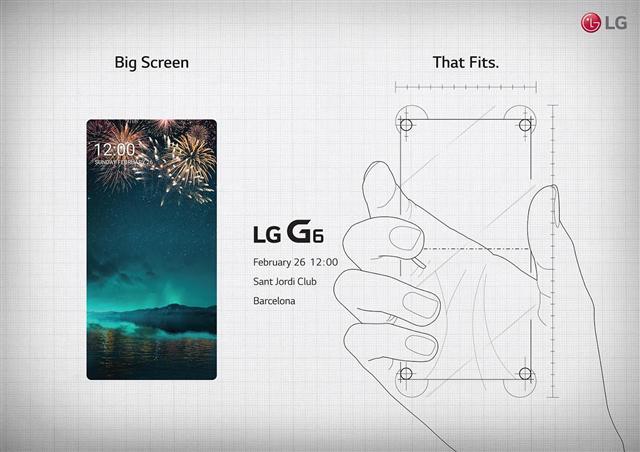 LG전자가 7일 세계 각국 기자들을 대상으로 차기 전략 스마트폰 ‘LG G6’ 공개 행사 초청장을 발송했다. LG전자는 이번 초청장에서 제품을 손에 쥐었을 때 가장 편안함을 느끼는 크기와 전면부를 꽉 채우는 대화면을 ‘LG G6’가 모두 구현했다는 점을 강조했다.  LG전자는 이달 26일 낮 12시(현지시간) 스페인 바르셀로나에 위치한 산 호르디 클럽(Sant Jordi Club)에서 ‘LG G6’를 공개한다.