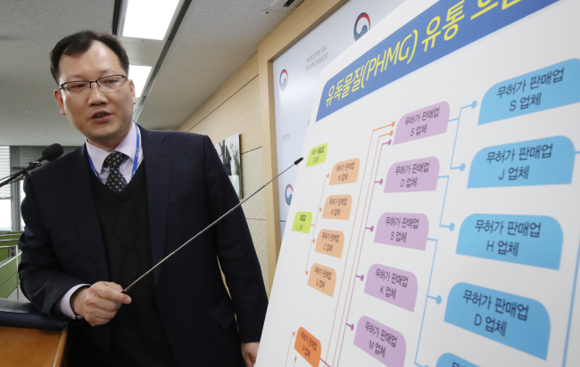 Environment Ministry's chemical safety division chief Park Bong-kyoon gives a briefing at the ministry's headquarters in Sejong City (Yonhap)