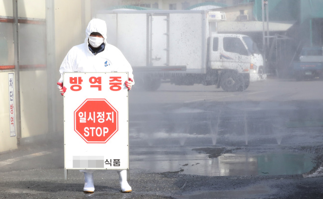 (Yonhap)