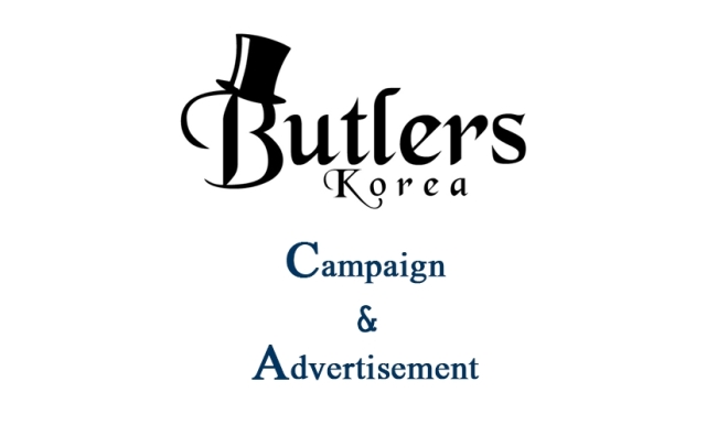(Butlers Korea)