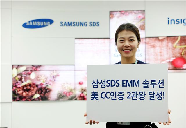 삼성SDS는 자사의 EMM 솔루션이 iOS 부문에 대해 미국국가안보국 산하 국가정보보증협회로부터 정보보안평가인증을 획득했다고 밝혔다.