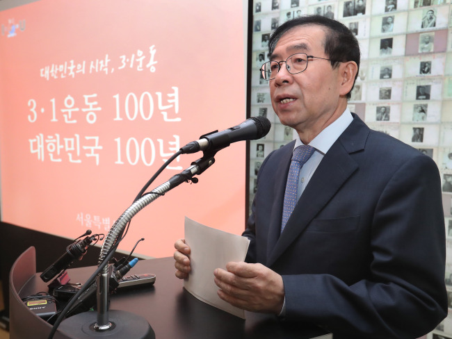 Seoul Mayor Park Won-soon (Yonhap)