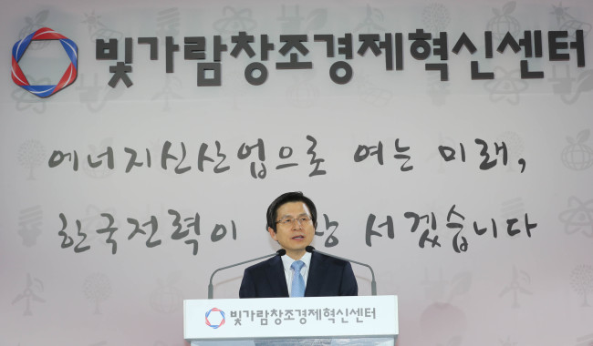 Acting President and Prime Minister Hwang Kyo-ahn on Wednesday gives a speech at the opening ceremony where a "creative economy innovation center" was launched in Naju (Yonhap)