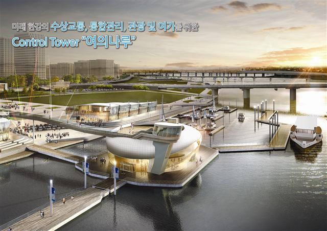 여의문화나루 조감도.  ［사진제공=서울시］