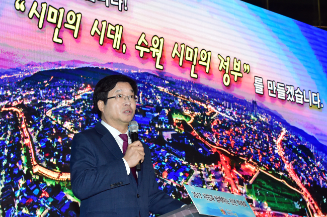 Suwon Mayor Yeom Tae-young (The Korea Herald)