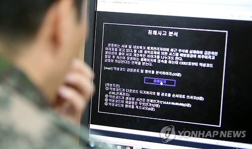 (Yonhap)