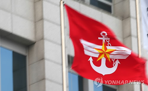 The Ministry of National Defense (Yonhap)