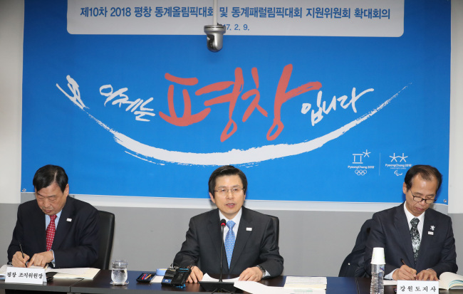 Acting President and Prime Minister Hwang Kyo-ahn gives an opening address at the 10th meeting of the PyeongChang Olympics Supporting Committee. (Yonhap)
