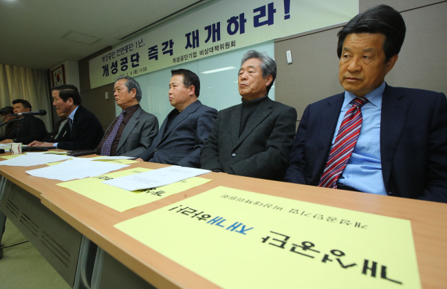 (Yonhap)