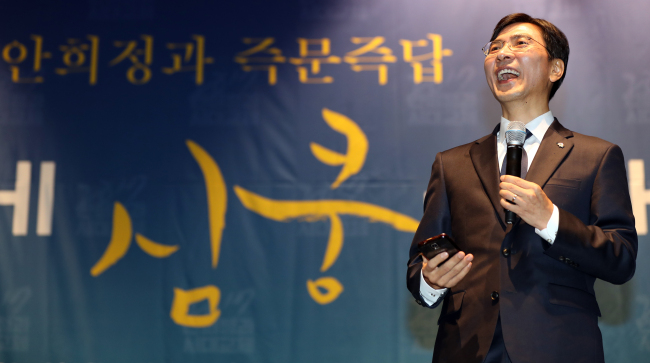 <YONHAP PHOTO-2736> 안희정 '심쿵' (목포=연합뉴스) 박철홍 기자 = 대선 출마선언을 한 안희정 충남지사가 11일 오후 전남 목포시 목포시민문화체육센터에서 열린 '즉문즉답' 행사에서 '목포의 눈물' 노래를 부르고 있다. 2017.2.11 pch80@yna.co.kr/2017-02-11 14:50:35/ <저작권자 ⓒ 1980-2017 ㈜연합뉴스. 무단 전재 재배포 금지.>
<YONHAP PHOTO-2736> 안희정 '심쿵' (목포=연합뉴스) 박철홍 기자 = 대선 출마선언을 한 안희정 충남지사가 11일 오후 전남 목포시 목포시민문화체육센터에서 열린 '즉문즉답' 행사에서 '목포의 눈물' 노래를 부르고 있다. 2017.2.11 pch80@yna.co.kr/2017-02-11 14:50:35/ <저작권자 ⓒ 1980-2017 ㈜연합뉴스. 무단 전재 재배포 금지.>