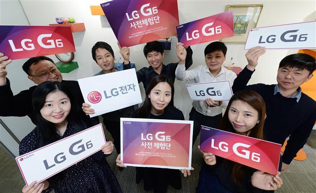 LG전자는 전략 스마트폰 ‘LG  G6’를 미리 체험해 볼 수 있는 사전 체험단을 15일부터 24일까지 모집한다.  [사진제공=LG전자]