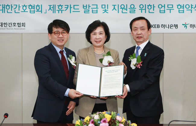 하나금융그룹(회장 김정태)의 KEB하나은행(은행장 함영주)과 하나카드(대표 정수진)는 13일 오후 서울 을지로 KEB하나은행 본점에서 대한간호협회(회장 김옥수)와 제휴카드 발급 및 제반 업무지원을 위한 업무협약을 체결했다. 이날 업무협약식에서 정수진 하나카드 대표(오른쪽), 장경훈 KEB하나은행 부행장(왼쪽), 김옥수 대한간호협회 회장(가운데)이 협약서를 들고 기념촬영을 하고 있다. [사진제공=KEB하나은행]
하나금융그룹(회장 김정태)의 KEB하나은행(은행장 함영주)과 하나카드(대표 정수진)는 13일 오후 서울 을지로 KEB하나은행 본점에서 대한간호협회(회장 김옥수)와 제휴카드 발급 및 제반 업무지원을 위한 업무협약을 체결했다. 이날 업무협약식에서 정수진 하나카드 대표(오른쪽), 장경훈 KEB하나은행 부행장(왼쪽), 김옥수 대한간호협회 회장(가운데)이 협약서를 들고 기념촬영을 하고 있다. [사진제공=KEB하나은행]