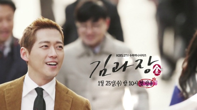 (KBS)