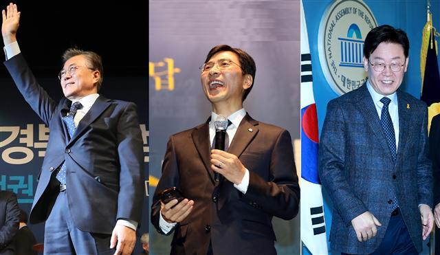 문재인