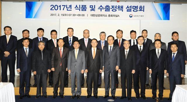 김재수 농림축산식품부 장관과 국내 주요 식품업계 CEO 및 임원들이 간담회에 앞서 기념촬영을 하고 있다.  [사진제공=농림축산식품부]
