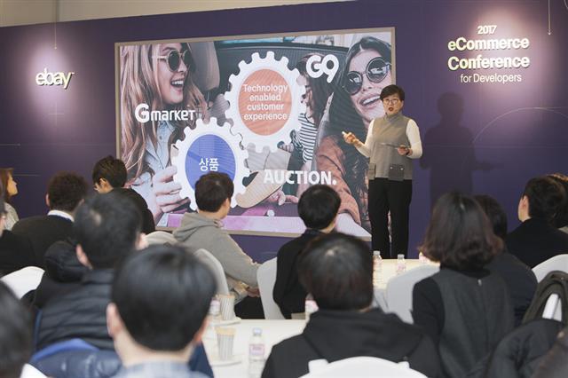 이베이코리아가 IT 개발자를 대상으로 개최한 ‘2017 eCommerce Conference for Developers’를 진행하고 있다. 향후 전자상거래는 단순 유통사업에서 나아가 고도의 기술을 가진 IT비즈니스로 발전할 전망이다. [제공=이베이코리아]