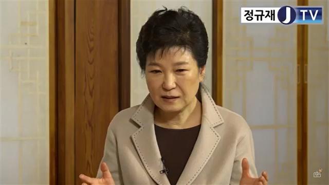박 대통령, 탄핵 가결 후 첫 인터뷰 (서울=연합뉴스) 박근혜 대통령이 25일 한국경제신문 정규재 주필이 운영하는 인터넷 방송 '정규재 TV'와 인터뷰를 하고 있다. 탄핵소추안 가결 이후 박 대통령이 특정 언론매체와 인터뷰를 한 것은 이번이 처음이다. 2017.1.25 [정규재 TV 캡처=연합뉴스] photo@yna.co.kr (끝)