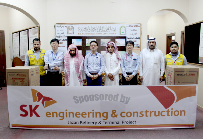 SK건설 자잔 정유·터미널(Jazan Refinery & Terminal) 프로젝트 현장 임직원들이 컴퓨터 기부를 마치고 교육센터 관계자들과 기념촬영을 하고 있다.
사진=SK건설
