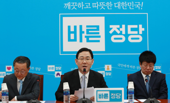 <YONHAP PHOTO-1437> 주호영 원내대책회의 발언 (서울=연합뉴스) 홍해인 기자 = 바른정당 주호영 원내대표(가운데)가 21일 오전 국회 원내대표실에서 열린 원내대책회의에 참석해 발언하고 있다. 2017.2.21 hihong@yna.co.kr/2017-02-21 09:30:49/ <저작권자 ⓒ 1980-2017 ㈜연합뉴스. 무단 전재 재배포 금지.>
<YONHAP PHOTO-1437> 주호영 원내대책회의 발언 (서울=연합뉴스) 홍해인 기자 = 바른정당 주호영 원내대표(가운데)가 21일 오전 국회 원내대표실에서 열린 원내대책회의에 참석해 발언하고 있다. 2017.2.21 hihong@yna.co.kr/2017-02-21 09:30:49/ <저작권자 ⓒ 1980-2017 ㈜연합뉴스. 무단 전재 재배포 금지.>