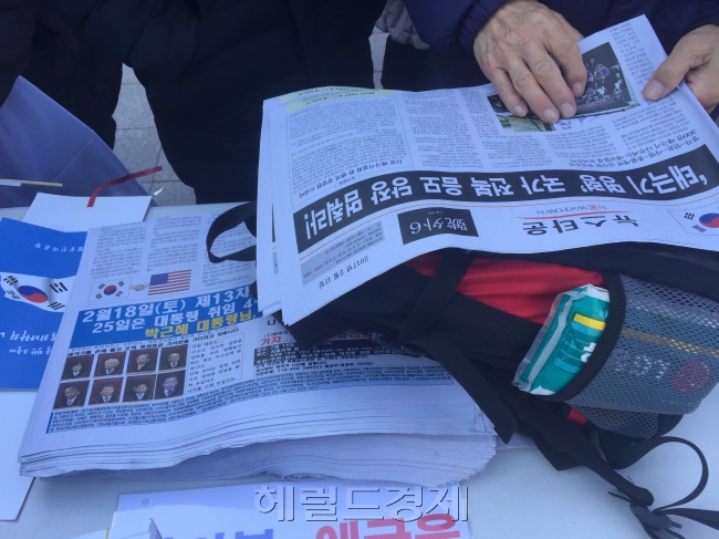 ‘가짜뉴스’가 온라인에서 활개치면서 진짜와 가짜뉴스 사이에서 일부 시민들이 스트레스와 피로감을 호소하고 있다. 지난 18일 덕수궁 대한문 앞에서 배포된 기사 형태의 인쇄물. [사진=이현정 기자/rene@heraldcorp.com]