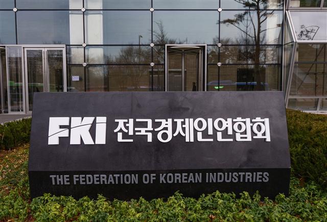 손경식 회장
