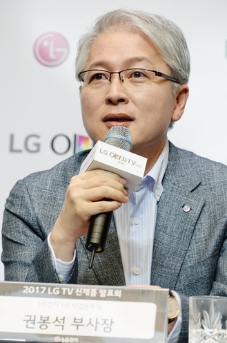 LG Electronics' TV chief Kwon Bong-seok