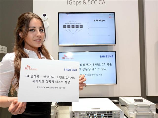 SK텔레콤은 MWC 2017에서 삼성전자와 함께 상용망 테스트에 성공한 5밴드 CA 기술을 시연했다. [사진제공=SK텔레콤]